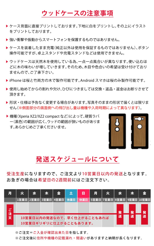 可以定做木製智能手機套Bear bear櫻桃樹可以輸入名稱 第6張的照片