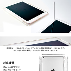 iPad保護套 iPad保護套 iPad保護套 iPad Pro 12.9 11 10.5,9.7 夏季 名字雕刻 第4張的照片