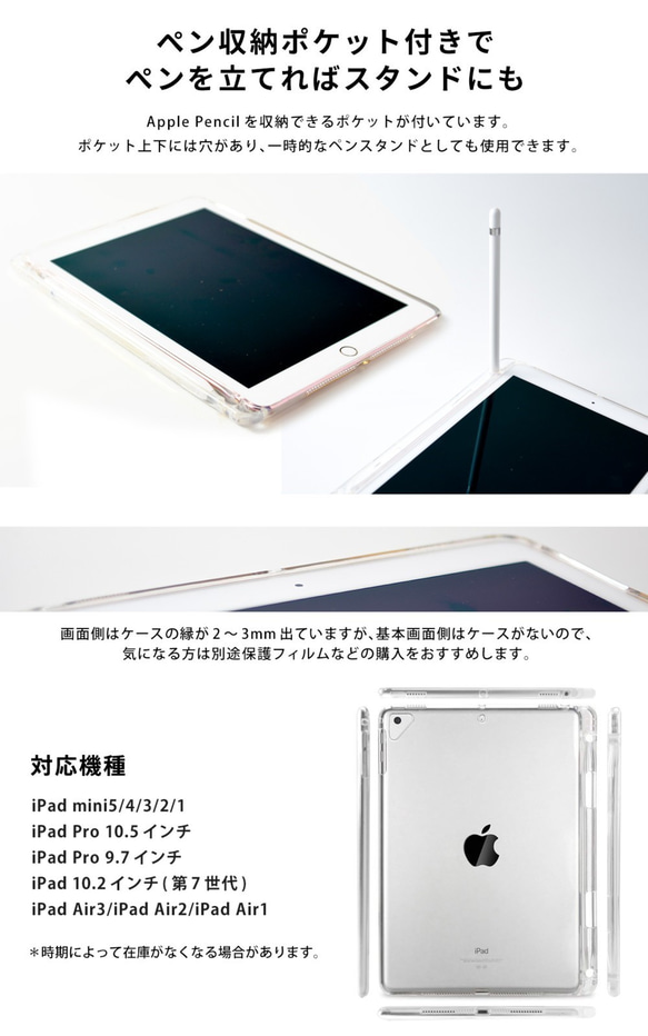 iPad保護殼 iPad保護套 iPad保護套 iPad Pro 12.9 11 10.5,9.7 深海魚名字雕刻 第4張的照片