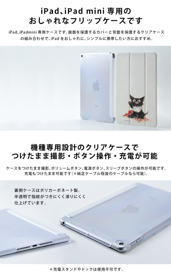 水果 iPad 保護套 iPad 保護套 iPad 保護套 iPad Pro 12.9 11 10.5,9.7 第3張的照片