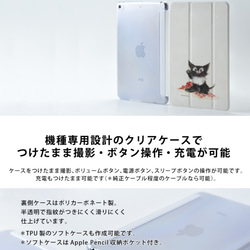 iPad 保護殼 iPad 保護殼 iPad 保護殼 iPad Pro 12.9 11 10.5,9.7 個人化 第3張的照片