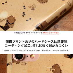 智慧型手機保護殼 Xperia5 II 保護殼 硬/軟 Xperia5II Xperia 5 II 小熊 *刻名字 第3張的照片