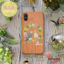 木のスマホケース iPhone12 iPhone11 iPhoneSE インコ 桜の木 花 名入れ可 2枚目の画像