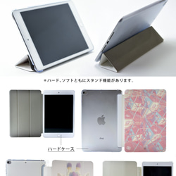 太空 iPad 保護套 iPad 保護套 iPad 保護套 iPad Pro 12.9 11 10.5,9.7*刻名字 第6張的照片