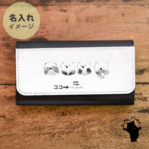 ハンドメイド 可愛いわんちゃんパネル❣️メガネケース❣️ メガネ