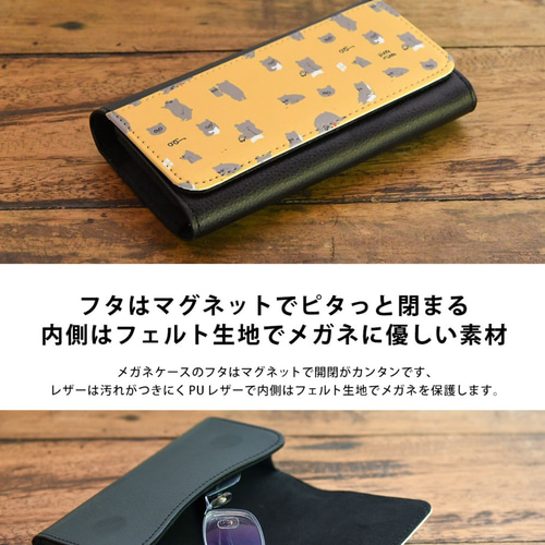 メガネケース 眼鏡ケース 革 レザー＊ラッコ 海＊名入れ可 メガネ