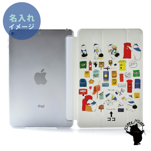 クマのiPad ケース アイパッド カバー iPad Pro 12.9 11 10.5,9.7 名