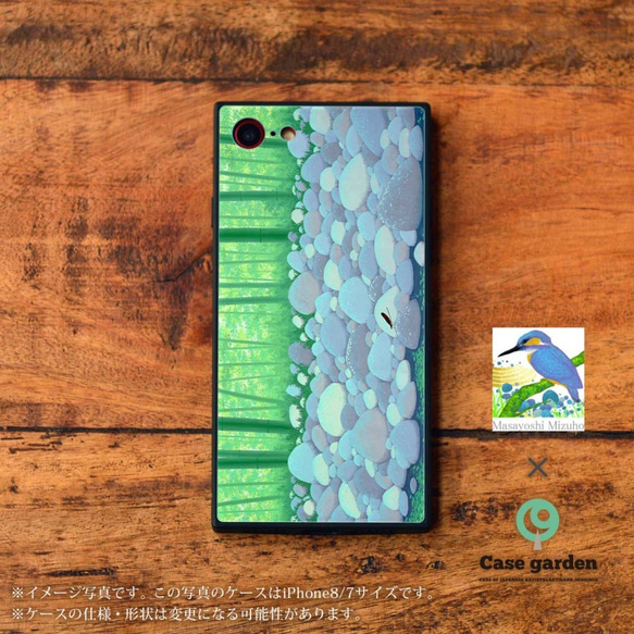 玻璃殼天然水療強化玻璃iPhone殼iphone12/11/Xs/XR/X/se2/8/7 第2張的照片