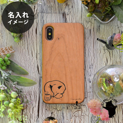 木のスマホケース キツネ 桜の木 モノトーン＊名入れ可 2枚目の画像