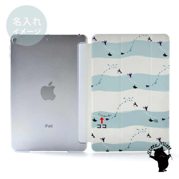 ペンギンのiPad ケース iPadケース アイパッド カバー iPad Pro 12.9 11 10.9 名入れ 2枚目の画像