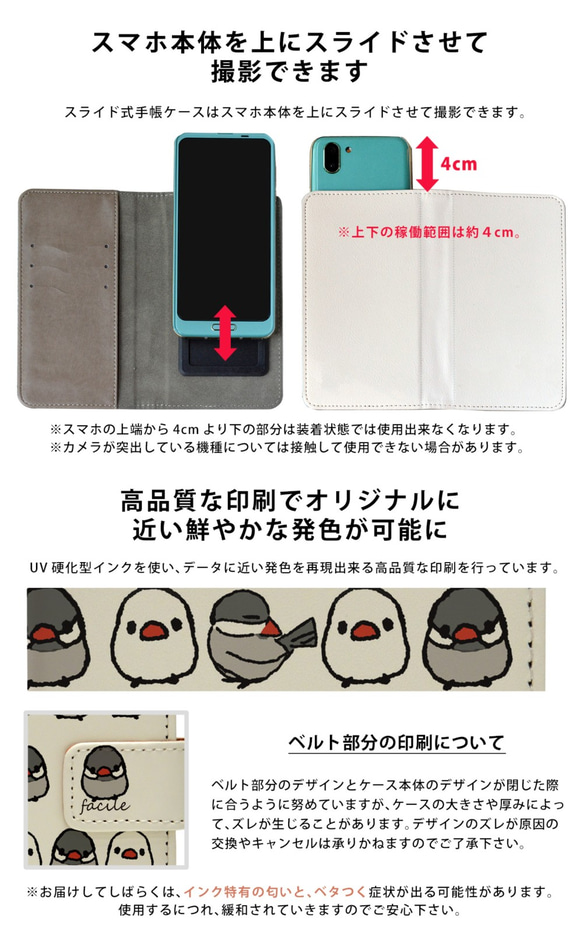 相容於所有型號筆記型智慧型手機保護套鳥 iPhone11 iPhoneXR iPhoneSE2 iPhone8 第5張的照片