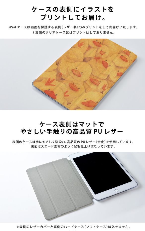 うさぎのiPad ケース iPadケース アイパッド カバー iPad Pro 12.9 11 10.5,9.7 3枚目の画像