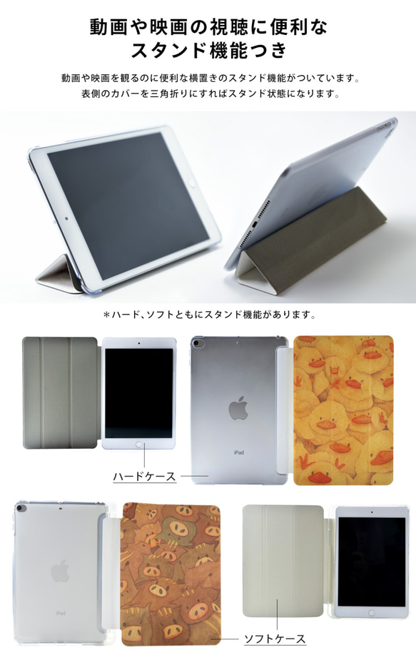 うさぎのiPad ケース iPadケース アイパッド カバー iPad Pro 12.9 11 10.5,9.7 5枚目の画像