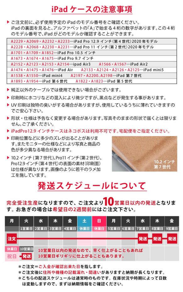 うさぎのiPad ケース iPadケース アイパッド カバー iPad Pro 12.9 11 10.5,9.7 5枚目の画像