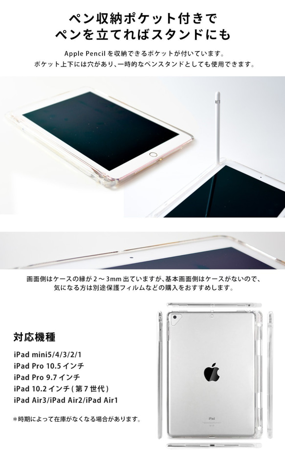 iPad保護套 iPad保護殼 iPad保護套 iPad Pro 12.9 11 10.5,9.7 航空刻名 第4張的照片