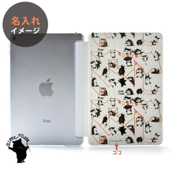 猫のiPad ケース iPadケース アイパッド カバー iPad Pro 12.9 11 10.5,9.7 2枚目の画像