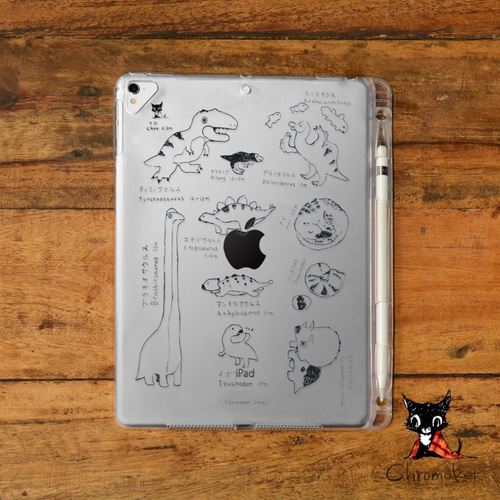恐竜のiPad ケース iPadケース アイパッド カバー iPad Pro 12.9 11