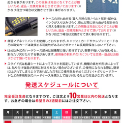 日式智慧型手機保護殼，相容於所有型號 第9張的照片