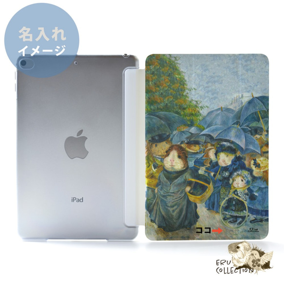 天竺鼠 iPad 保護殼 iPad 保護殼 iPad 保護殼 iPad Pro 12.9 11 10.5,9.7 第2張的照片