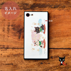 智慧型手機殼 iPhone 13 mini iphone13 Pro Max 強化玻璃貓招財貓*刻名字 第4張的照片