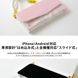 手帳型 スマホケース ショルダーストラップ iPhone/Android/スマホ/斜め掛け対応 スマホショルダー2022 3枚目の画像