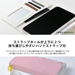 手帳型 スマホケース ショルダーストラップ iPhone/Android/スマホ/斜め掛け対応 スマホショルダー2022 4枚目の画像