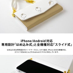 筆電型智慧型手機保護殼肩帶相容於 iPhone/Android/智慧型手機/斜掛式智慧型手機肩背 2022 第4張的照片