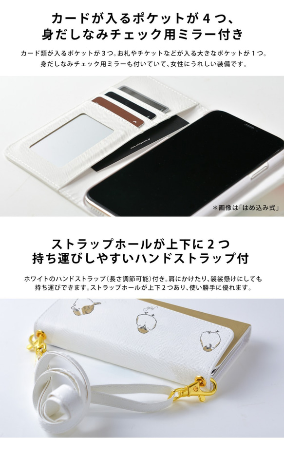 手帳型 スマホケース ショルダーストラップ iPhone/Android/スマホ/斜め掛け対応 スマホショルダー2022 5枚目の画像