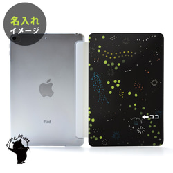 花火のiPad ケース iPadケース アイパッド カバー iPad Pro 12.9 11 10.5,9.7 名入れ 2枚目の画像