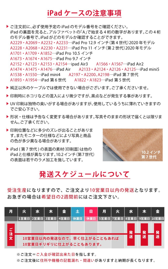 花のiPad ケース iPadケース アイパッド カバー iPad Pro 12.9 11 10.5,9.7 名入れ 6枚目の画像