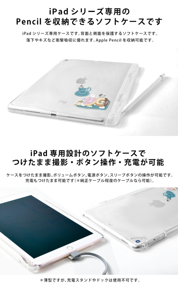 Sparrow iPad保護套 iPad保護套 iPad保護套 iPad Pro 12.9 11 mini 5 4名稱 第3張的照片