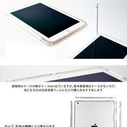 文鳥のiPad ケース iPadケース アイパッド カバー iPad Pro 12.9 11 mini 5 4 名入れ 4枚目の画像