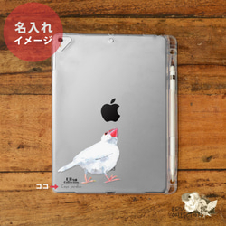 Sparrow iPad保護套 iPad保護套 iPad保護套 iPad Pro 12.9 11 mini 5 4名稱 第2張的照片