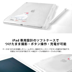 Sparrow iPad保護套 iPad保護套 iPad保護套 iPad Pro 12.9 11 mini 5 4名稱 第3張的照片