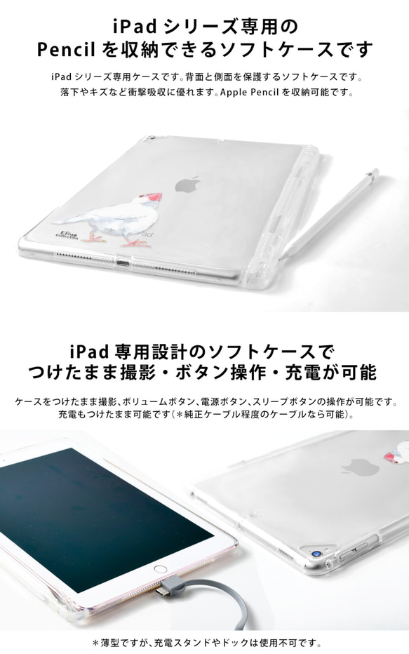 Sparrow iPad保護套 iPad保護套 iPad保護套 iPad Pro 12.9 11 mini 5 4名稱 第3張的照片