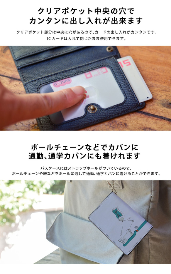 客製化 *通行證盒 IC 卡盒 月票 皮革雙折水母刻字 第4張的照片