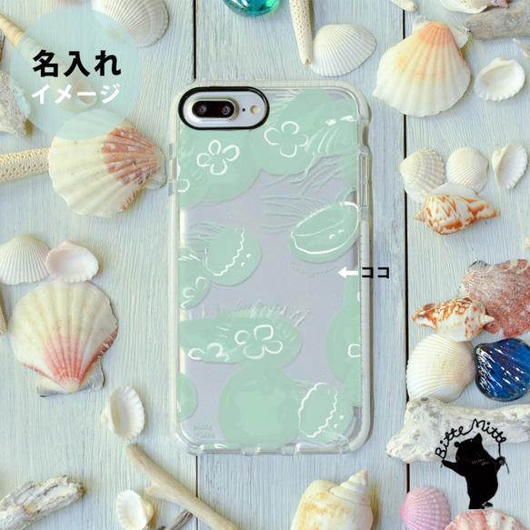 スマホケース ソフトケース＊クラゲ＊名入れ可 TPU ケース カバー 2枚目の画像