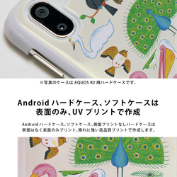 スマホ カバー iPhone13 mini ケース ハード/ソフト iphone13mini カバー＊鳥 6枚目の画像