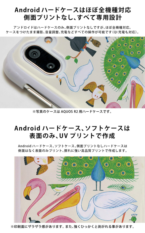 スマホ カバー iPhone13 mini ケース ハード/ソフト iphone13mini カバー＊鳥 6枚目の画像