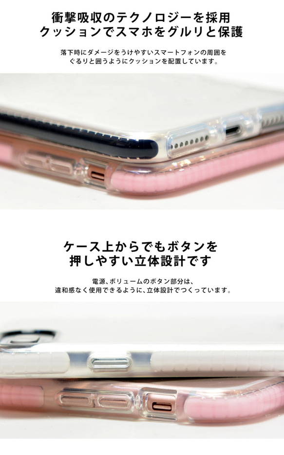 スマホケース クリアソフトケース＊夏＊ 名入れ可 4枚目の画像