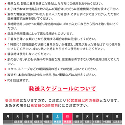 カイロ 充電式 モバイルバッテリー iPhone Android パン 6枚目の画像