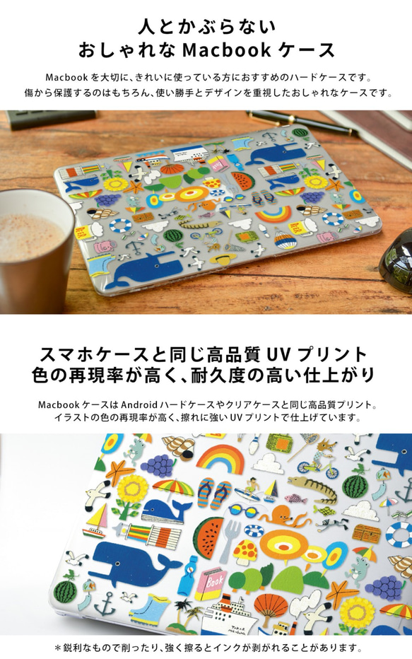 Macbook ケース カバー macbook Air Pro 15/13/11 2020/2019/2018 名入れ 4枚目の画像