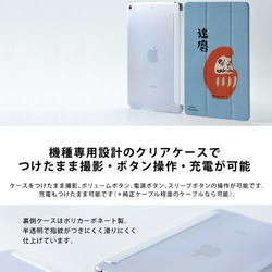 夏季iPad保護殼 iPad保護殼 iPad保護殼 iPad Pro 12.9 11 10.5,9.7 個人化 第3張的照片