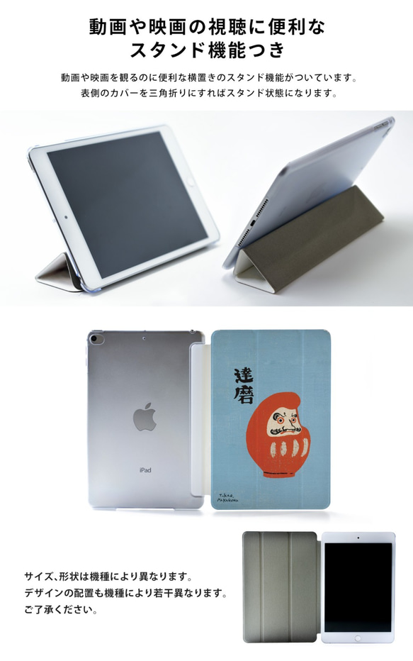 夏季iPad保護殼 iPad保護殼 iPad保護殼 iPad Pro 12.9 11 10.5,9.7 個人化 第5張的照片