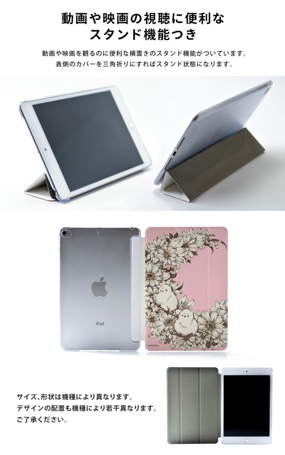 星座 iPad 保護套 iPad 保護套 iPad 保護套 iPad Pro 12.9 11 10.5,9.7 姓名雕刻 第5張的照片