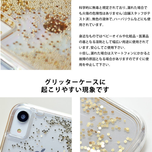 【kate spade】 iPhone15Proケース チャンキーグリッター
