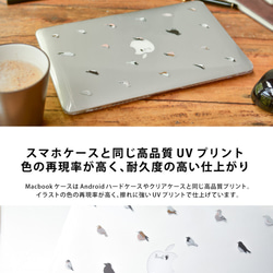 Macbook ケース カバー macbook Air Pro 15/13/11 M1搭載＊カエル 蛙 名入れ 4枚目の画像