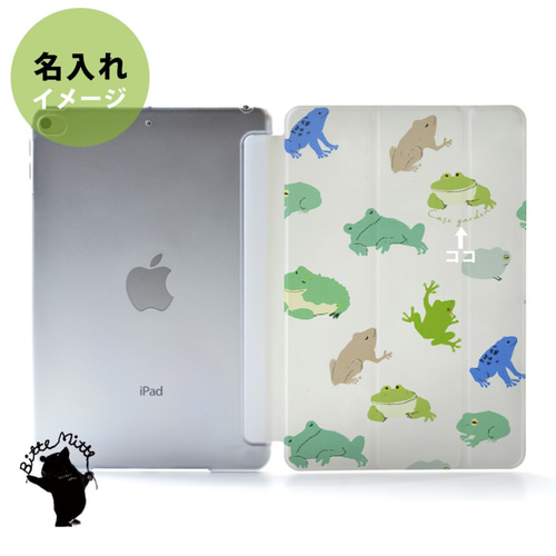 カエルのiPad ケース iPadケース アイパッド カバー iPad Pro 12.9,11