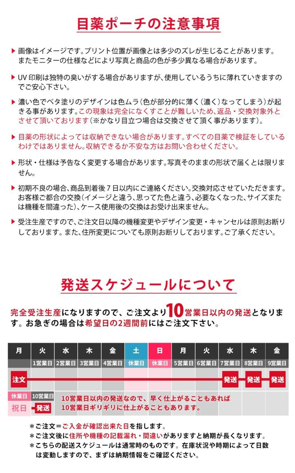 訂製 眼藥袋 * 眼藥支架 耳機盒 * 皮革 皮革 紅色 紅色 * 可刻豚鼠名字 第5張的照片