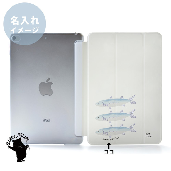 Fish iPad 保護套 iPad 保護套 iPad 保護套 iPad Pro 12.9,11 mini 5,4 個人化 第2張的照片